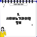 안도환비뇨기과 이미지