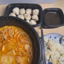 매화마라탕 부산직영점 이미지