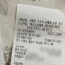 에덴동물병원 이미지