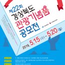기념품