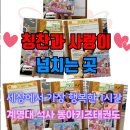 계명대 석사 동아태권도장 이미지