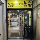 김포만화카페 운양역놀거리 데이트 놀거리추천 운양동 놀숲 한강신도시점