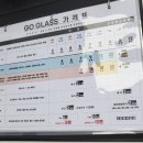 고안경 | 원주 안경 친절하고 전문적인 일대일 맞춤 고안경