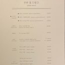 우와연남점 이미지