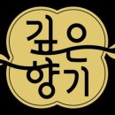 향기마트 이미지