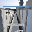 (주)수원공조 이미지