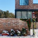 뚜쥬루 - 천안시 서북구 백석로 270 | 뚜쥬루