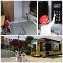 신가초등학교 이미지