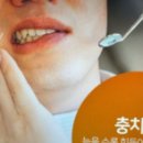 내이로치과의원 이미지