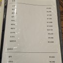복남참치