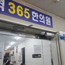 김포한강11로 | 24년 7월 첫번째 일상기록