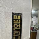 장원목욕탕 이미지