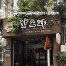 4915 | 호치민 1군 마사지 추천 벤탄시장 근처 가성비 마사지 가격 안스파 후기