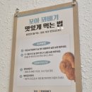 춤추는 도넛츠 나눠주는 꽈배기 | [청라 간식] 주문 즉시 튀겨주는 찹쌀꽈배기 맛집, 꼬아(KKOA) 내돈내산 후기!!