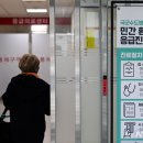 국군수도병원 이미지