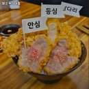 관악구 봉천동 맛집 벌소 낙성대점 메뉴가격운영시간주차리뷰 알아보기