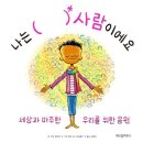 미래성장평생교육원 이미지