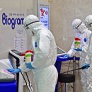 달서구 보건소 이미지