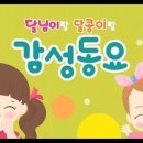 카페 달님