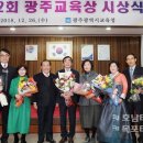 광주동산초등학교 이미지