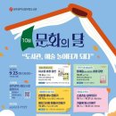 광주광역시립사직도서관 이미지