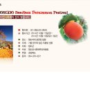 득산농장 Daum카페