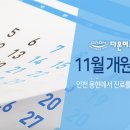 다온미소치과 이미지