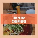 청년다방명덕역점 이미지