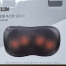 혜원 의료기 이미지