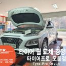 오륜카서비스