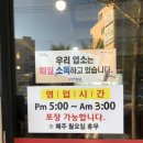 장터막창 이미지