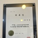보수파출소 이미지