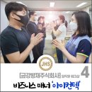금강방재주식회사 네이버블로그