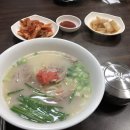 국민수육국밥 이미지