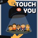 터치유(touch you)