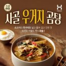 공도읍사무소 앞 이미지