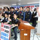 아시아나항공 열린조종사 노동조합 이미지