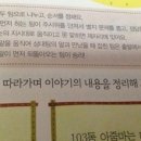 한우리환경 이미지
