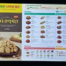 호치킨 - 연수구 연수동 | 호치킨