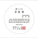 아주대학교 법학전문대학원 이미지