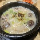 순대와 국밥 이미지