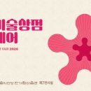 청년상점 - 서구 | 청년상점