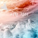 바이오시스템이엔지(주) | 오늘주식시세(장중 주도테마 : 제약바이오 조선 / 시간외 주도테마 : 개별주)