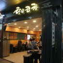 삼평동679-1 이미지
