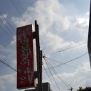 쏘빠메민물장어 이미지