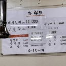 상록참맛갈비 이미지