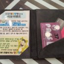 헬로방방양주점