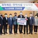 대성에너지(가스) 이미지