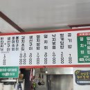 대희네식당