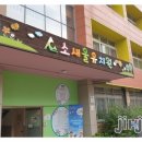 소새울유치원 이미지